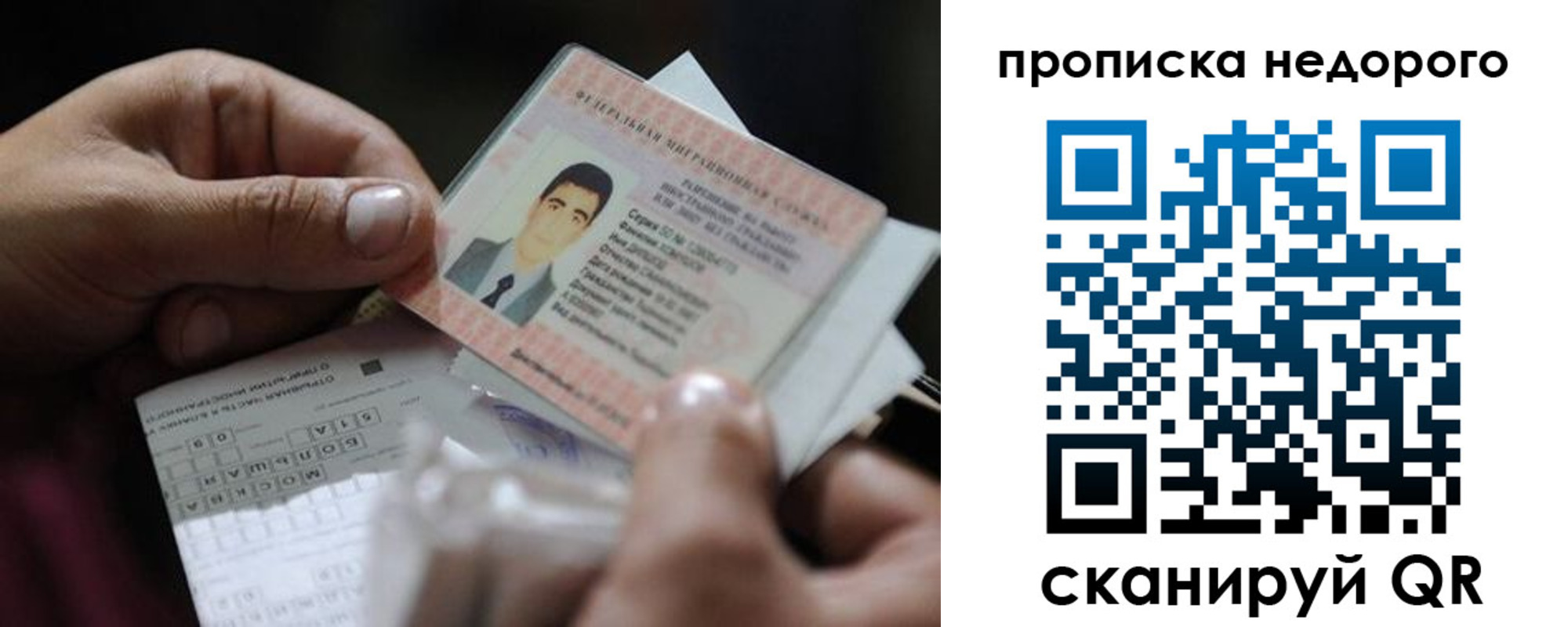 временная регистрация поиск в Кушве